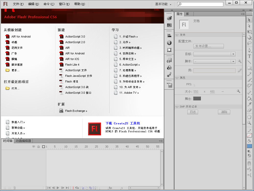 Adobe Flash Professional CS612.0 ��������