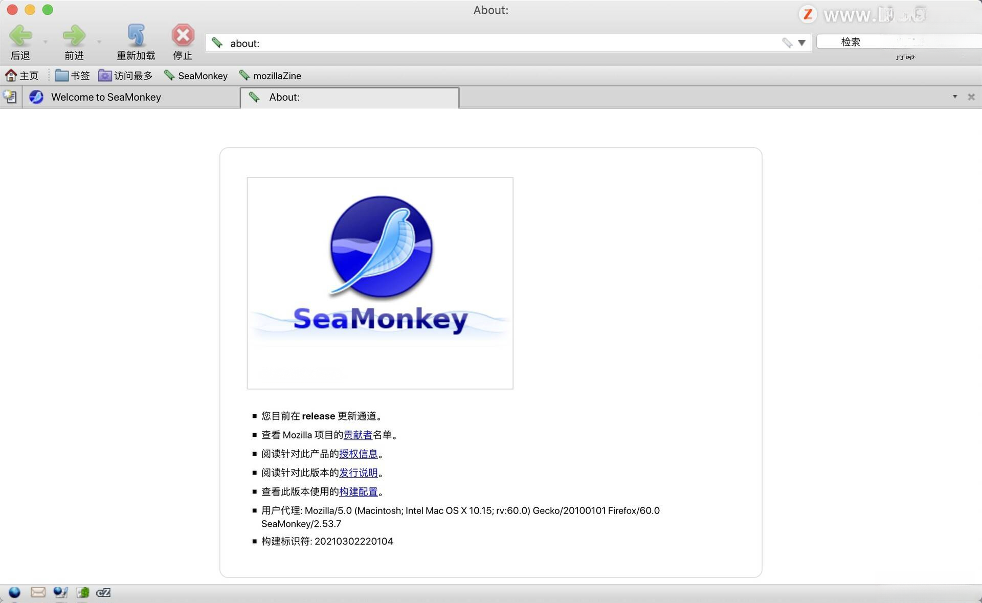 SeaMonkey���������2.53.19 һվʽ�����׼�