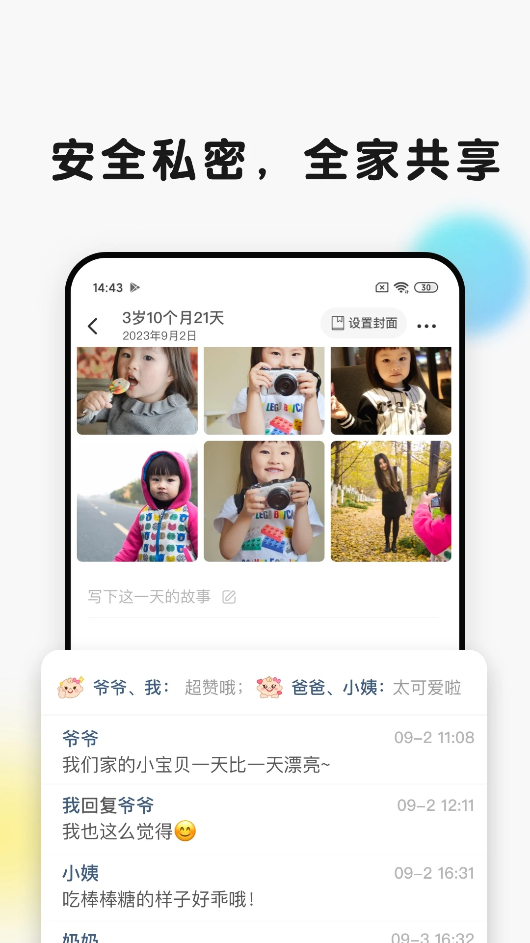 ʱ��С��8.4.5 �����ɳ���¼