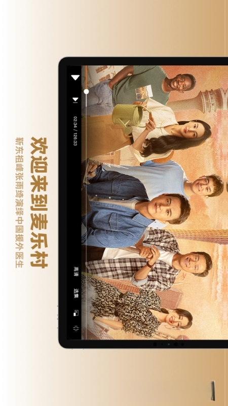 â��TV HD7.5.17 ����Ӱ��