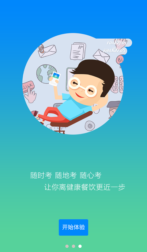 ԥʳ����2.4.2 �ٷ���