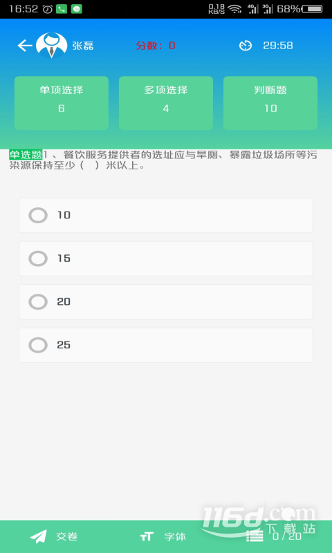 ԥʳ����2.4.2 �ٷ���