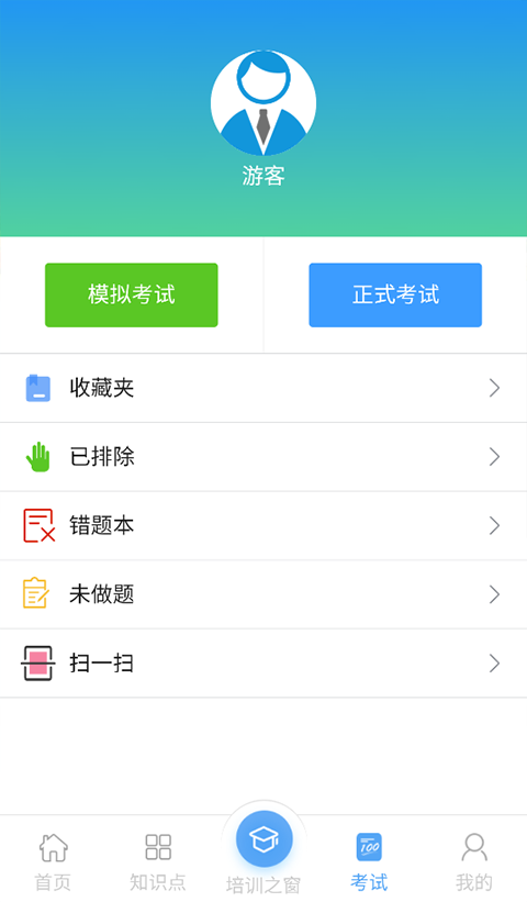 ԥʳ����2.4.2 �ٷ���