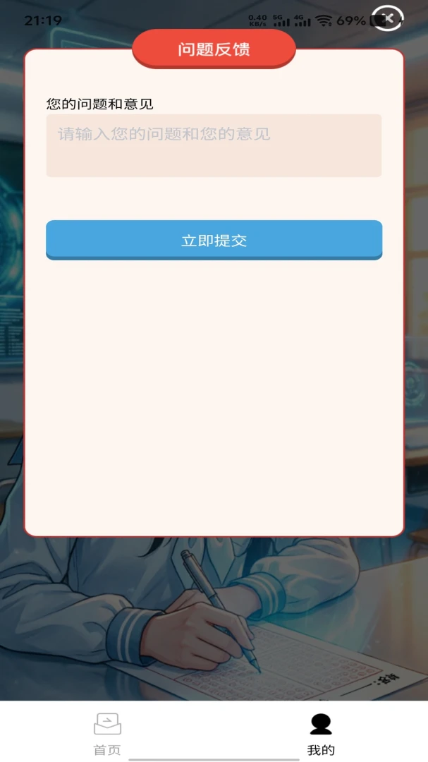 ����8.2.3 ��׿��