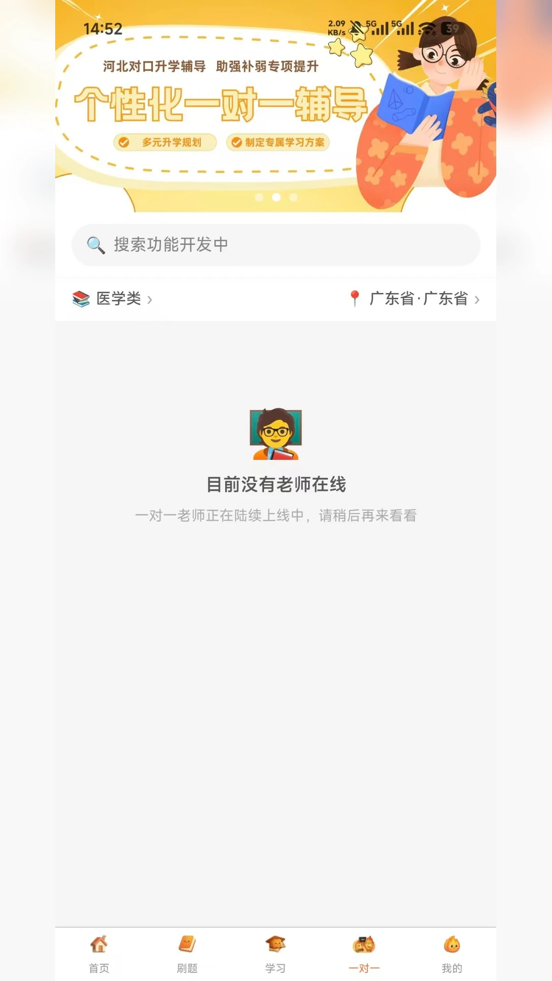 ����ѧ԰1.1.5 ѧϰ����