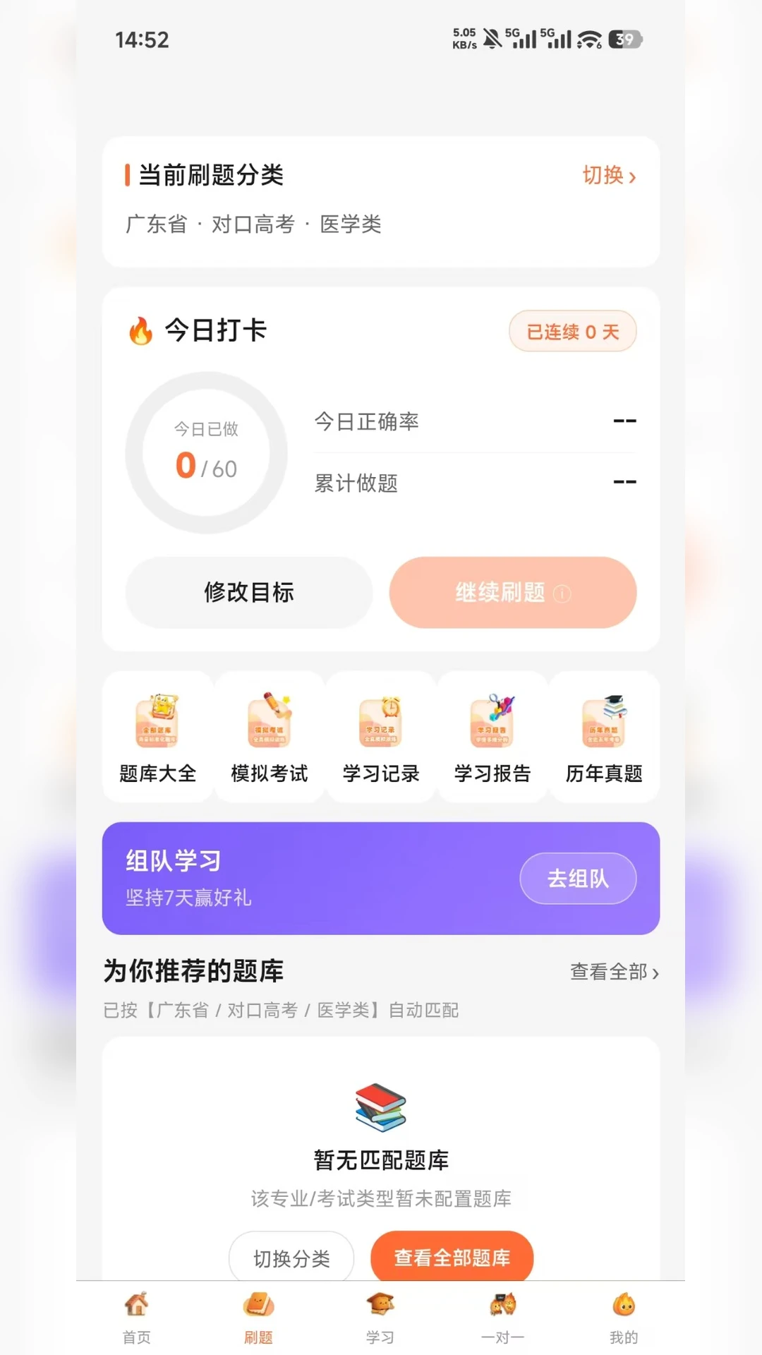 ����ѧ԰1.1.5 ѧϰ����