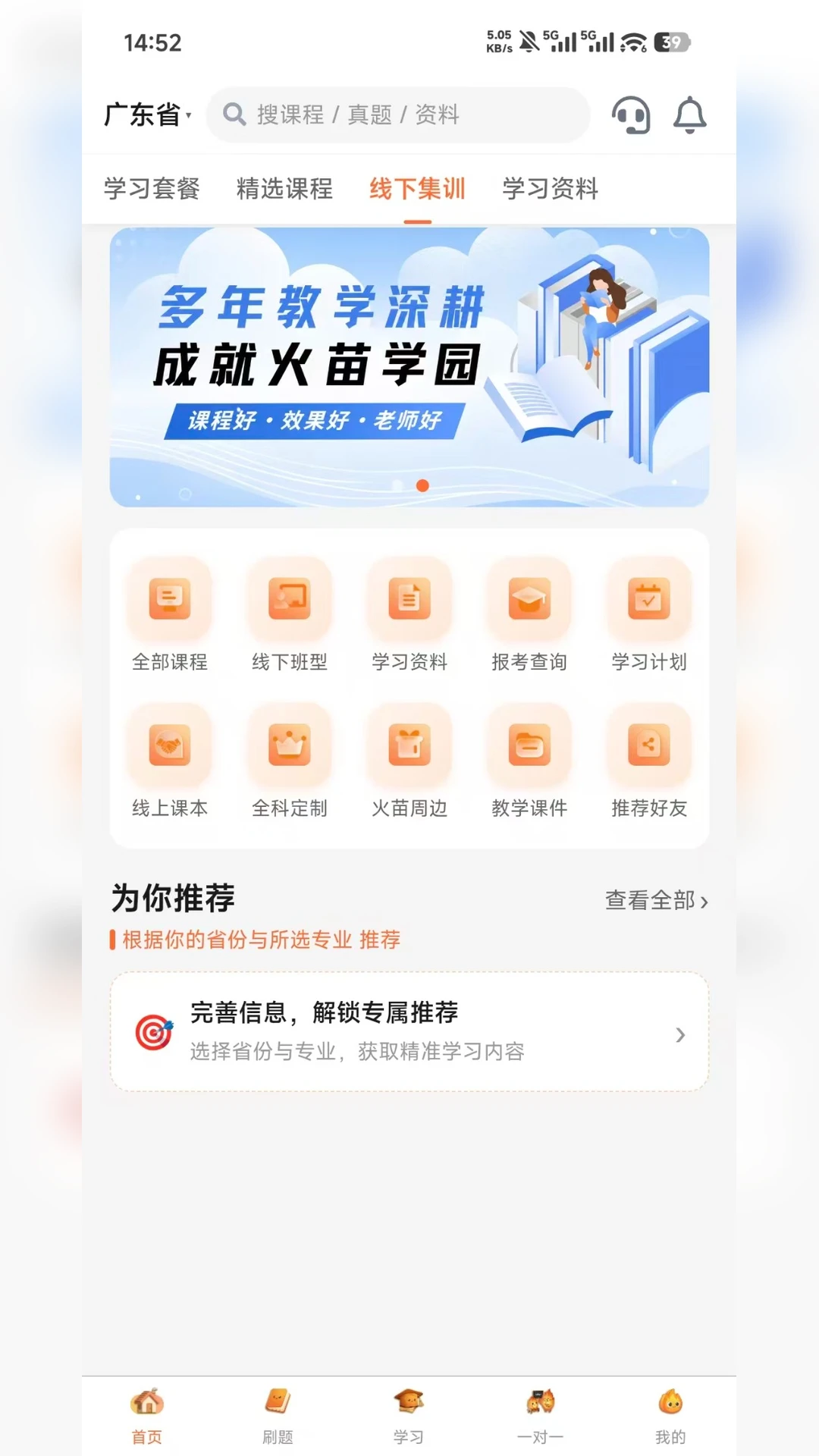 ����ѧ԰1.1.5 ѧϰ����