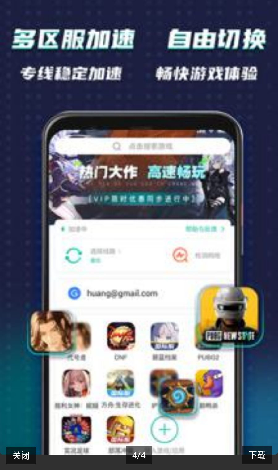 OurPlay�ȸ�ռ�8.6.8 ���μ�����