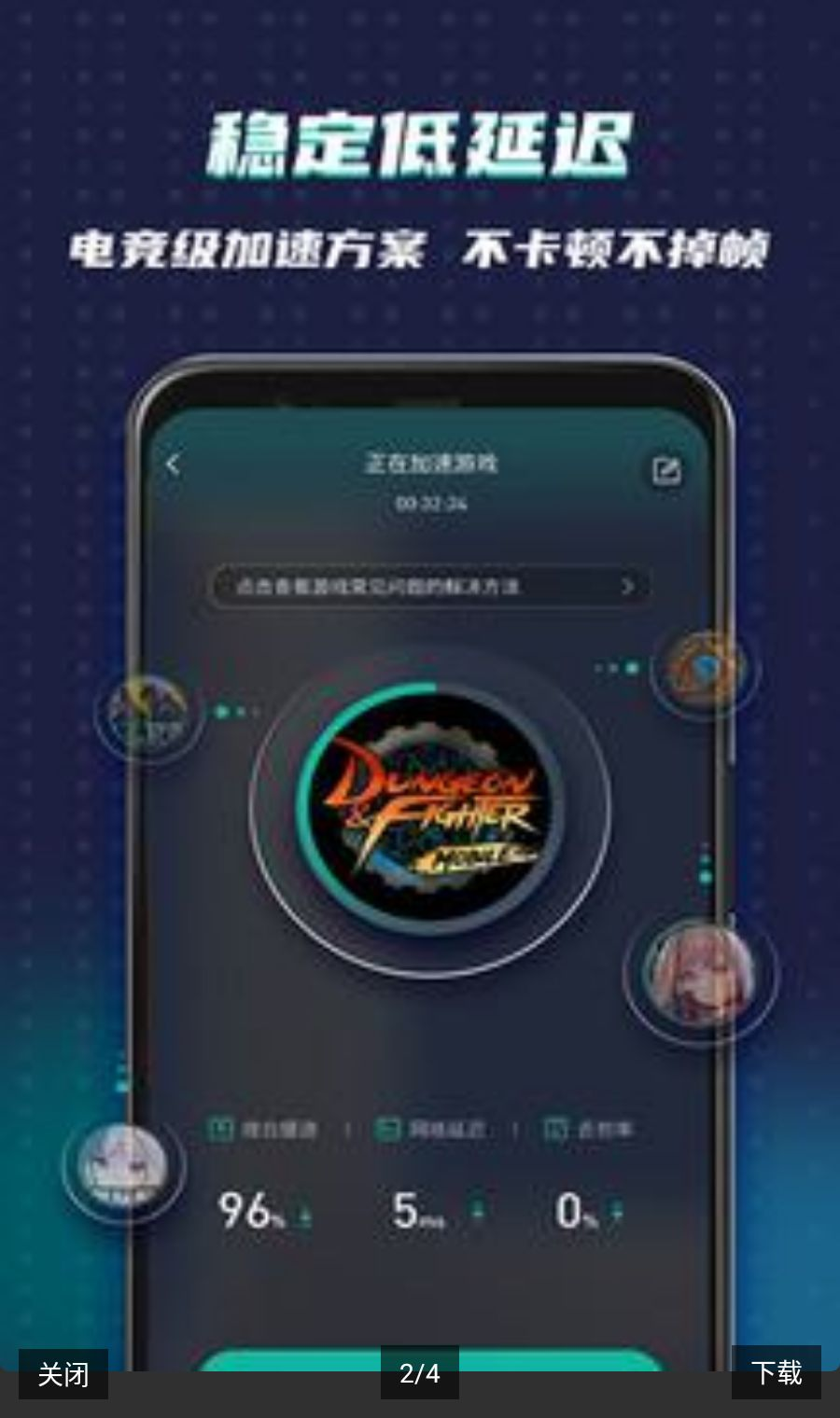 OurPlay�ȸ�ռ�8.6.8 ���μ�����