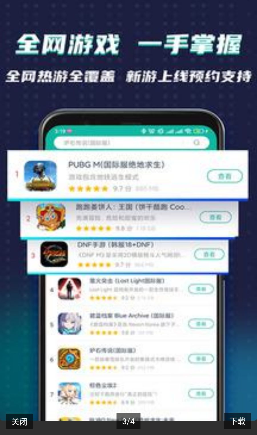 OurPlay�ȸ�ռ�8.6.8 ���μ�����