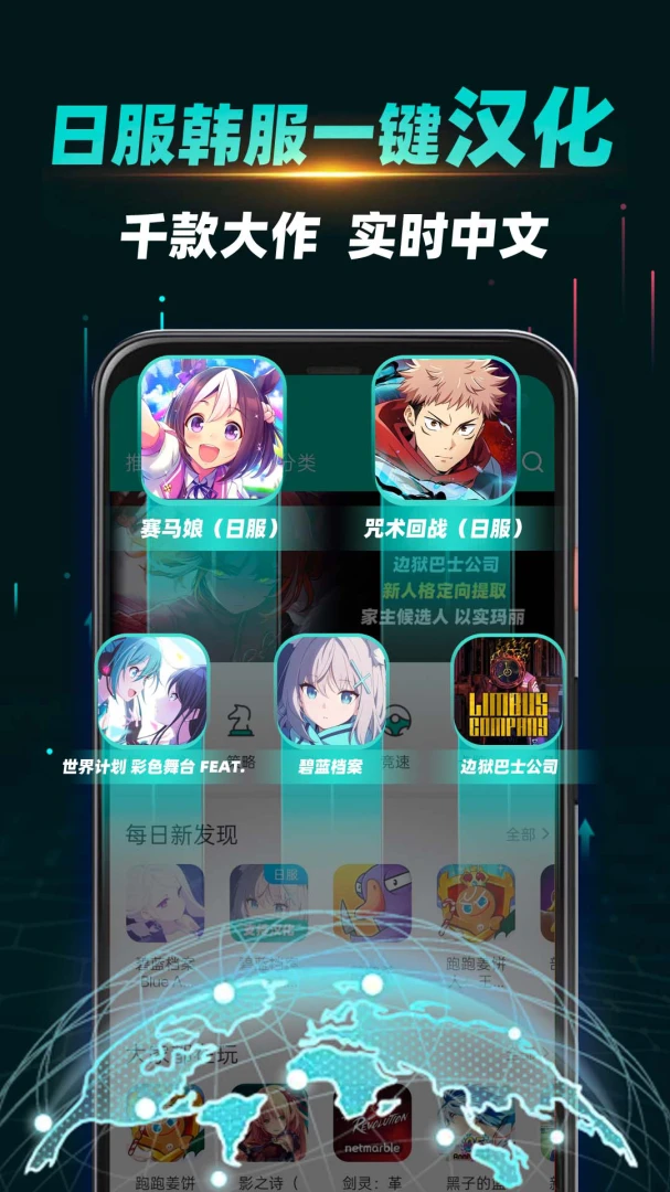 OurPlay�ȸ�ռ�8.6.8 ���μ�����