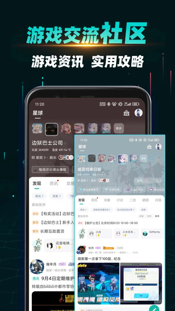 OurPlay�ȸ�ռ�8.6.8 ���μ�����