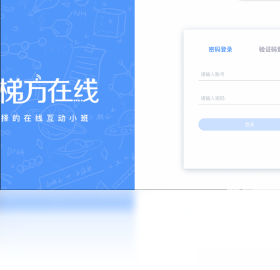 梯方在线-学生端 安卓版 学习报告界面