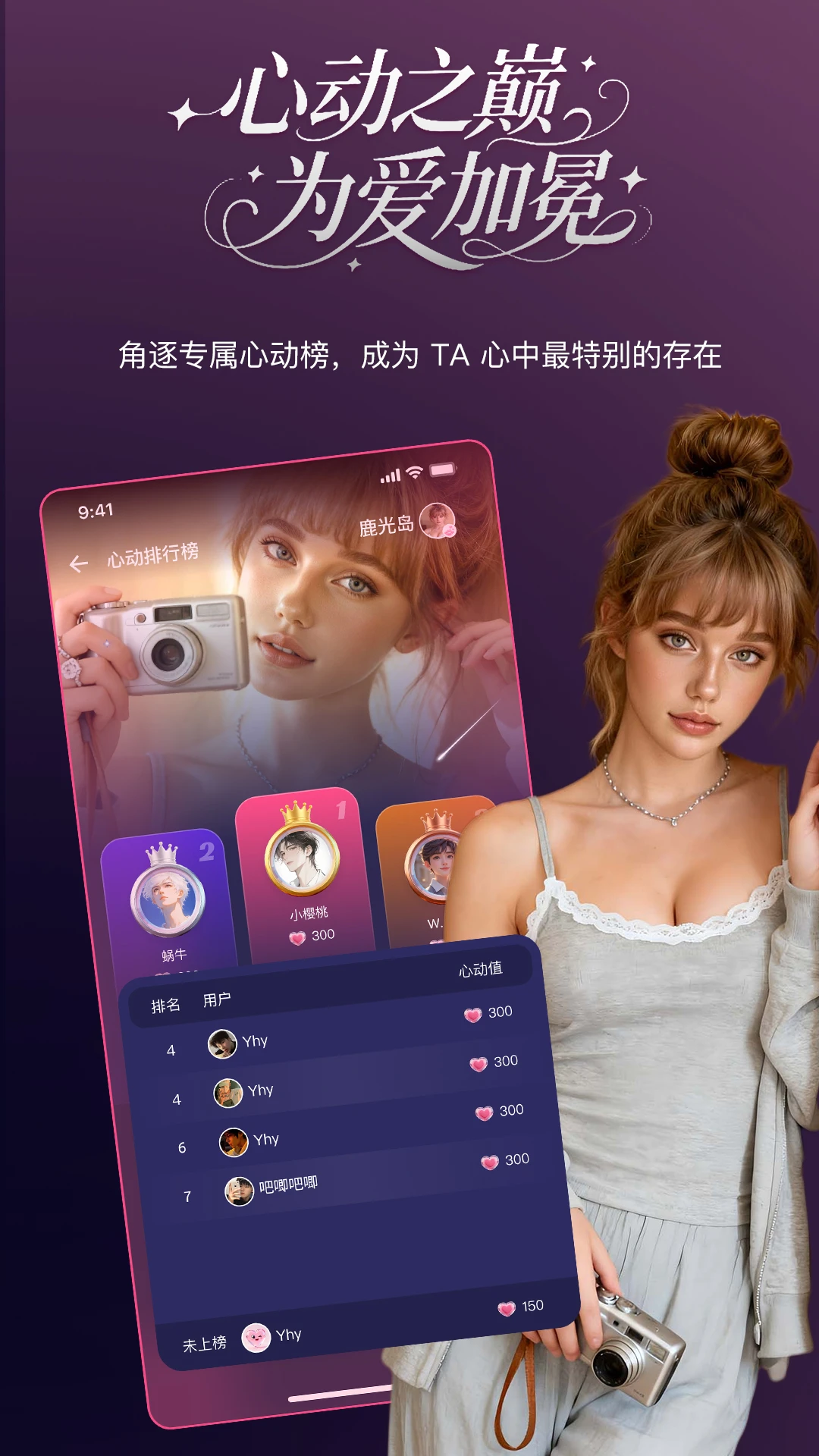 PinkTalkAI����罻1.2.2 AI��������