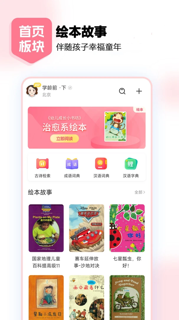 ���㸨��7.9.6 ѧϰ����