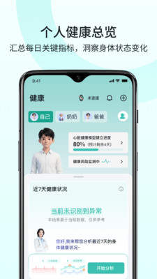 SKG Health2.3.1.2 ����������