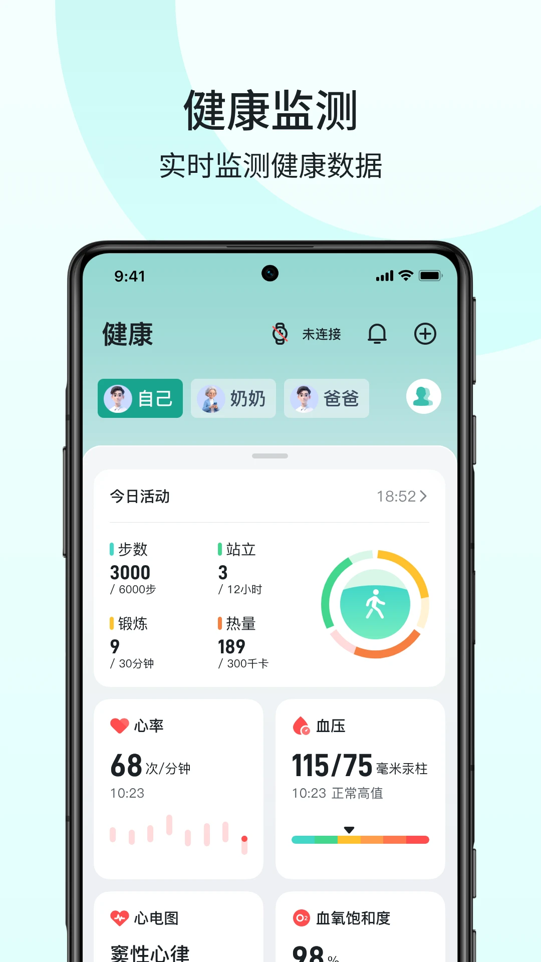 SKG Health2.3.1.2 ����������