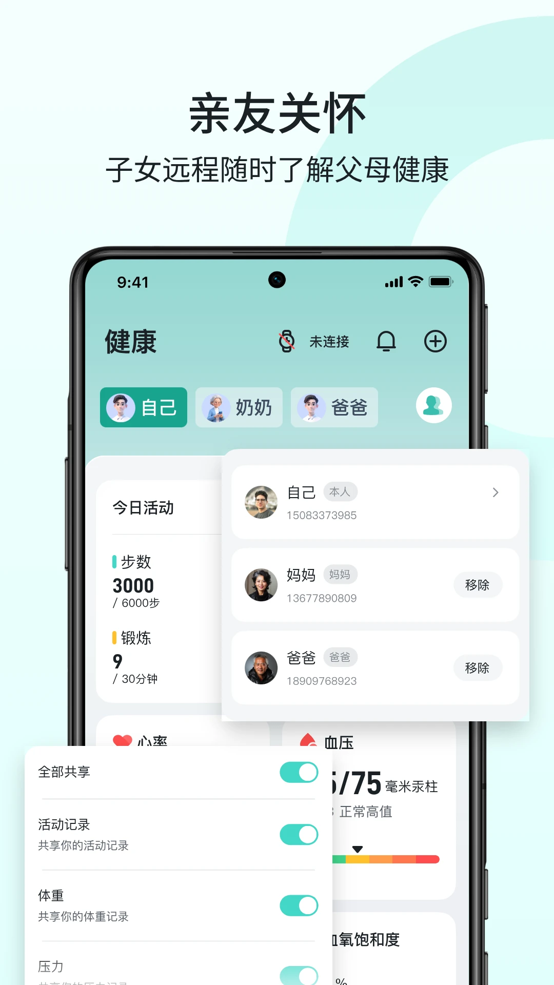 SKG Health2.3.1.2 ����������