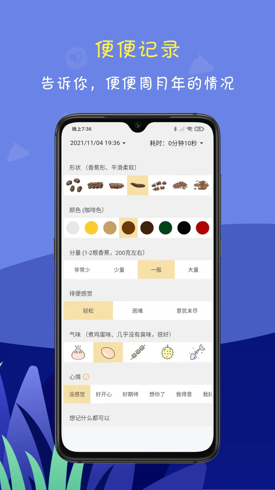 ����ô2.9.3 ������������