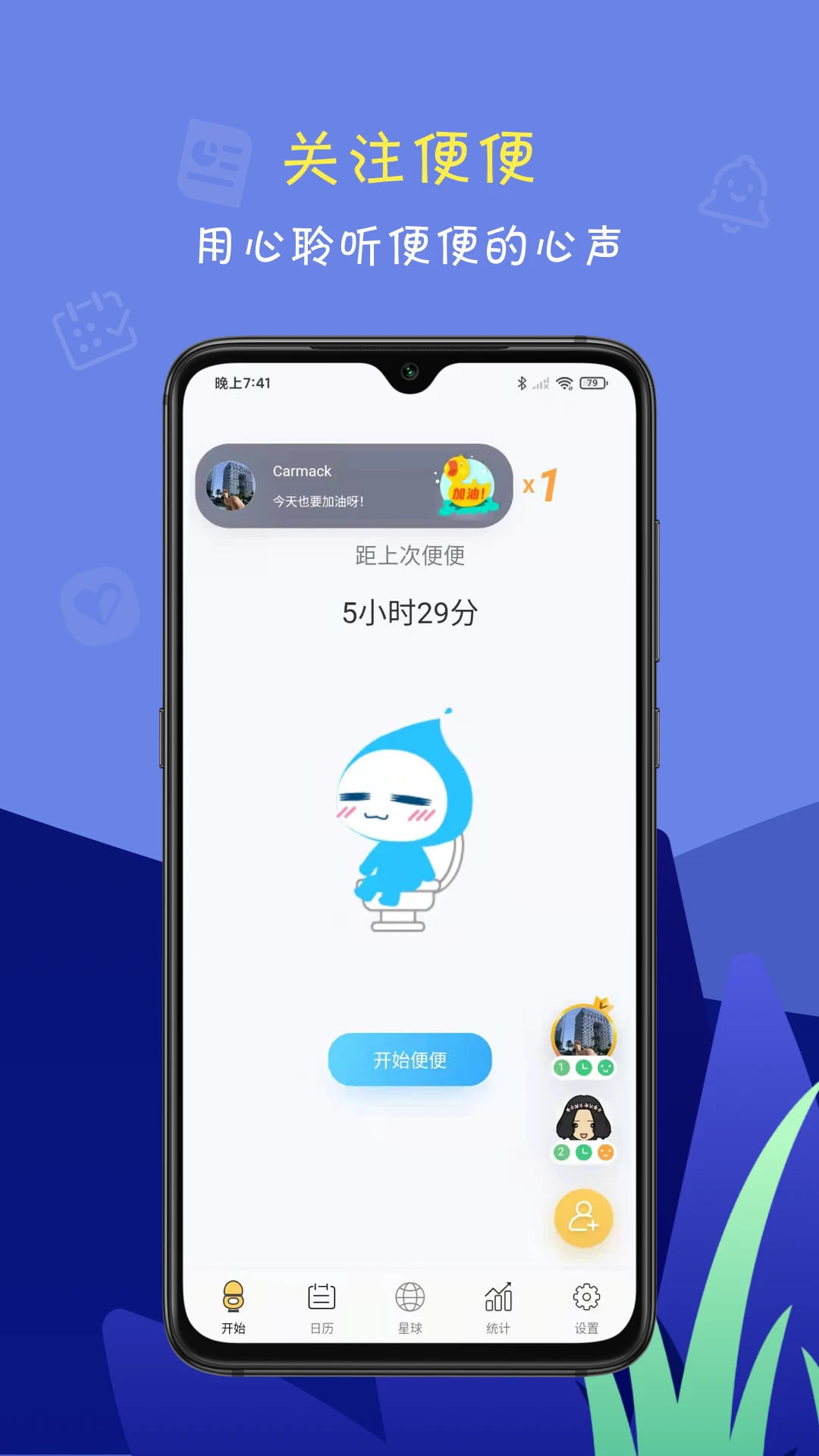 ����ô2.9.3 ������������