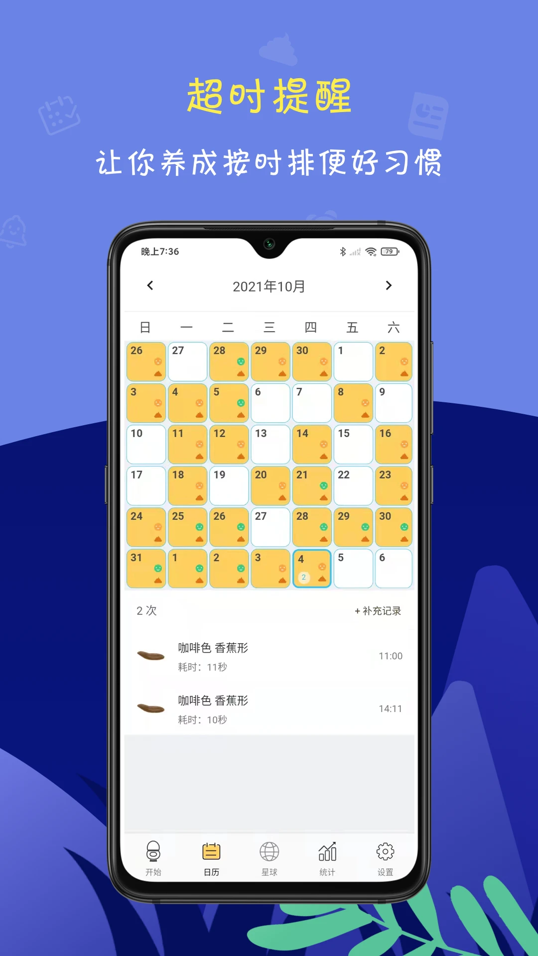 ����ô2.9.3 ������������