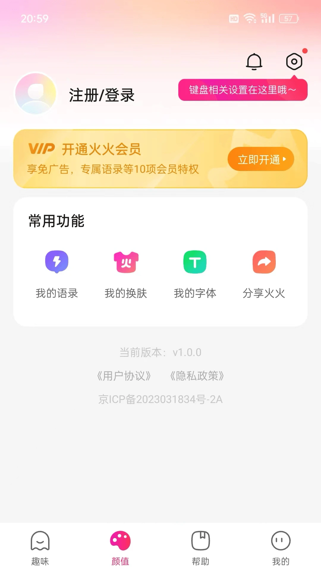 ������1.3.3.360 ��Ϸ��������