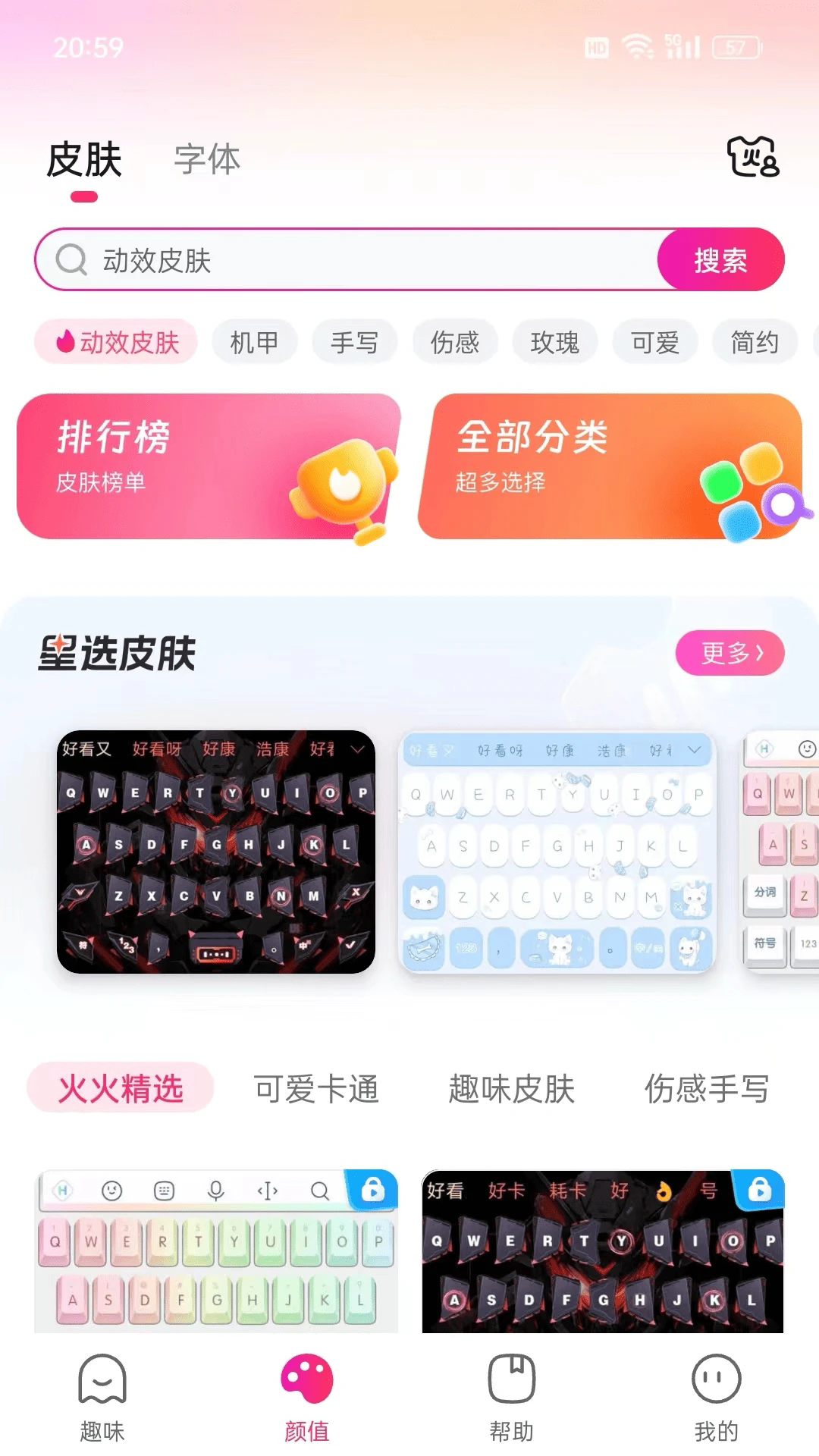 ������1.3.3.360 ��Ϸ��������