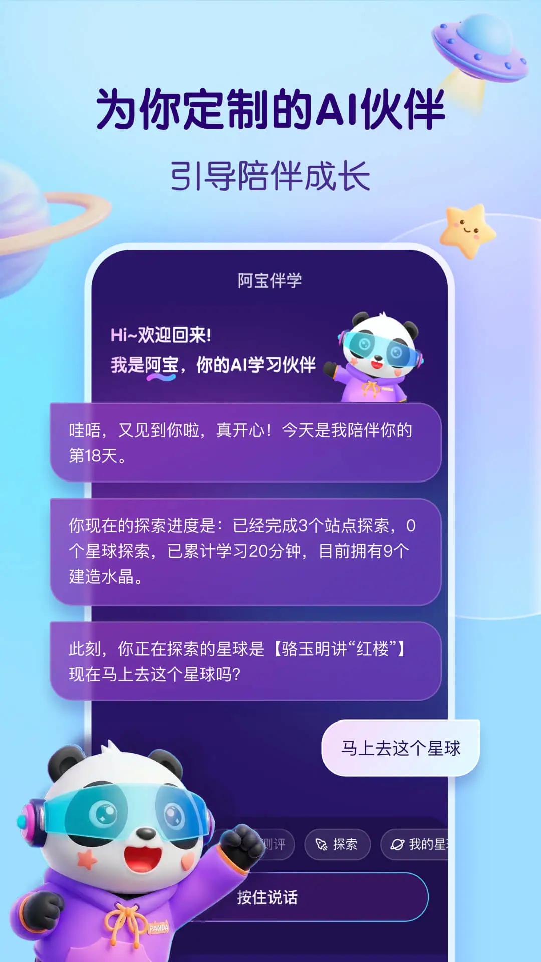 �õ��õ�App13.4.2 ֪ʶ����ѧϰƽ̨
