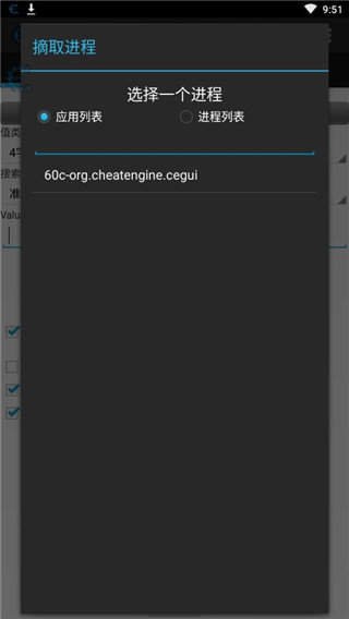 Cheat Engine7.5 ��Ϸ�޸Ĵ�ʦ