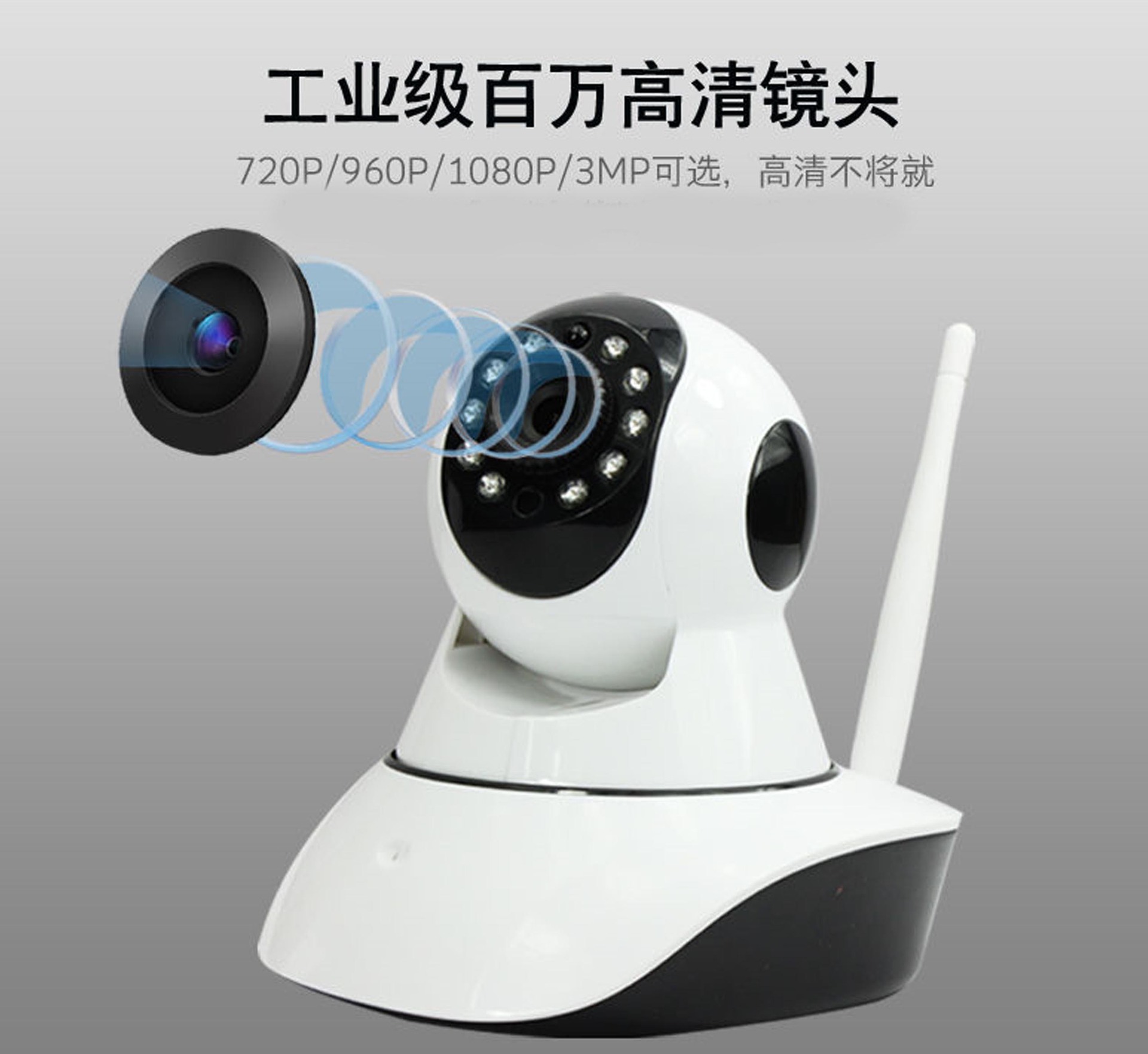 手机远程监控摄像头实时查看 选购建议