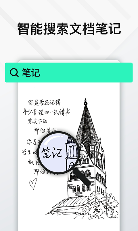 Elfinbook�׷�4.6.1 ���ܼ��˰칫