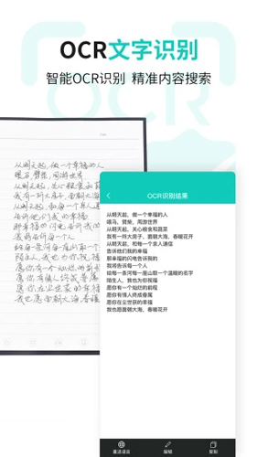 Elfinbook�׷�4.6.1 ���ܼ��˰칫