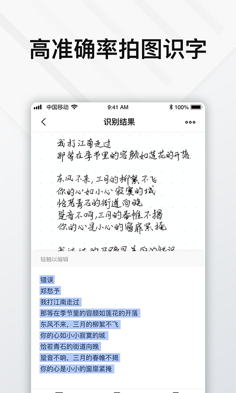 Elfinbook�׷�4.6.1 ���ܼ��˰칫