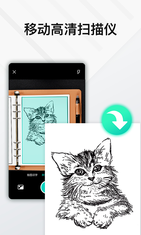 Elfinbook�׷�4.6.1 ���ܼ��˰칫