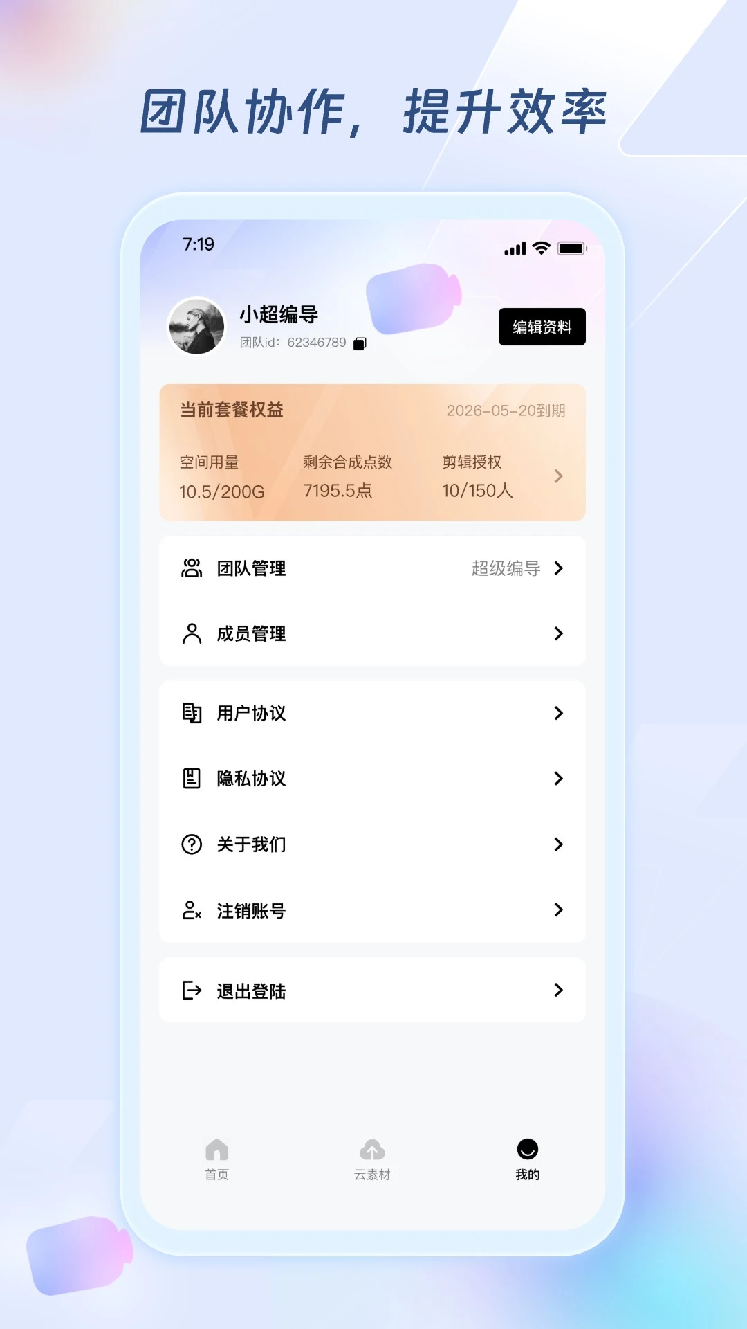 �����ർ1.6.20 AI������Ƶ��������