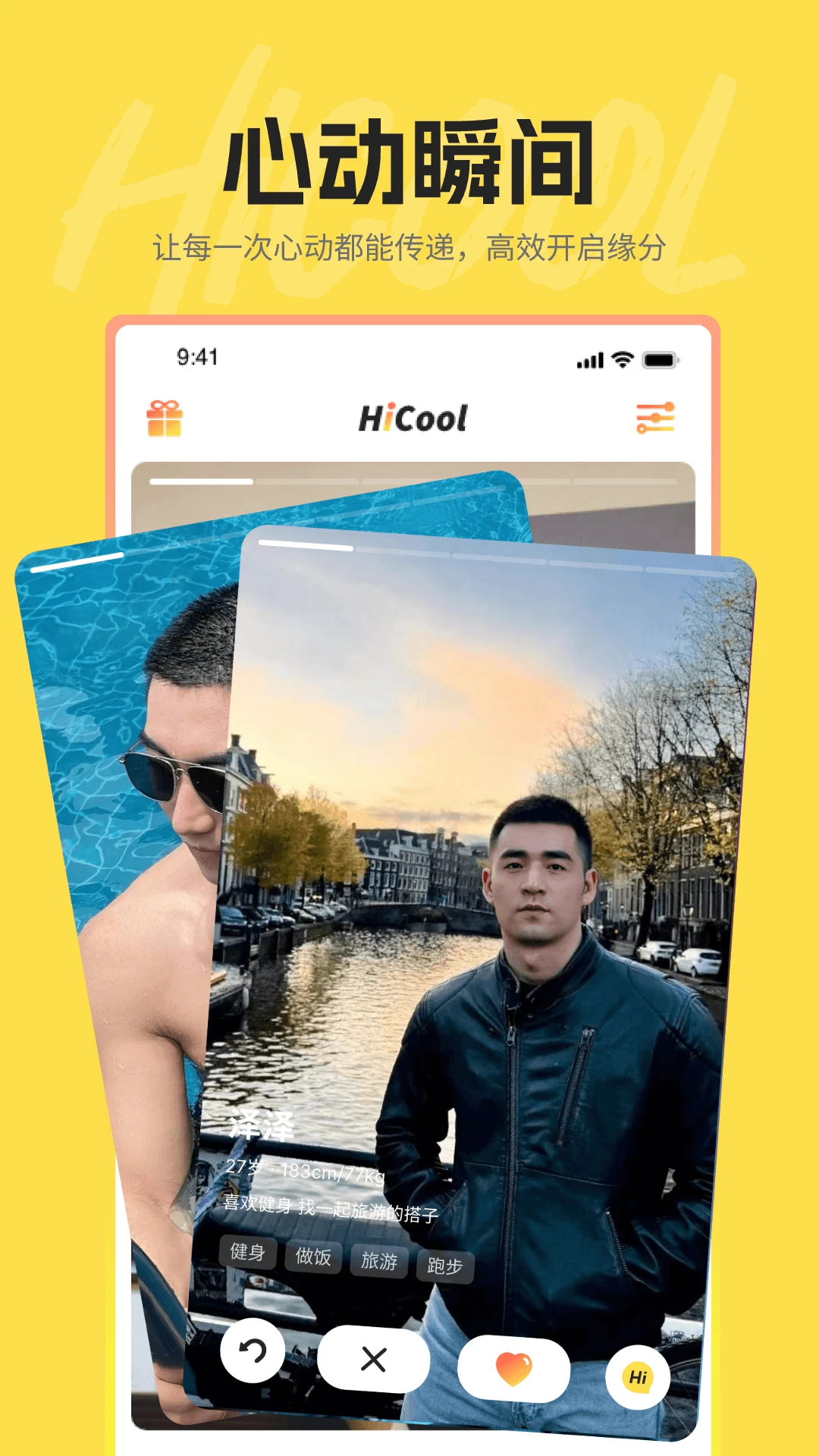 hi��1.5.76 ��Ч��������