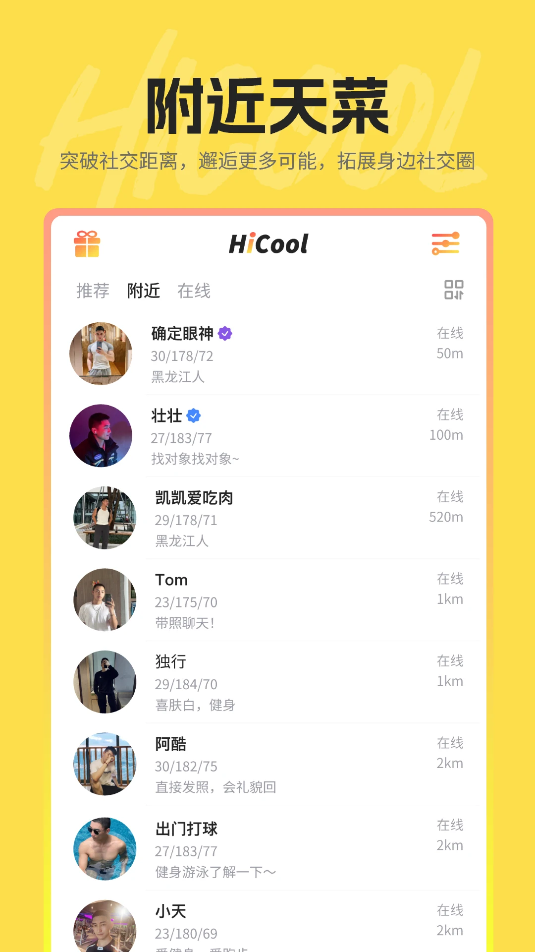 hi��1.5.76 ��Ч��������