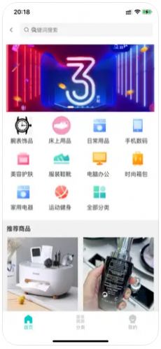 聚缘公园app官方手机版最新版下载界面功能介绍