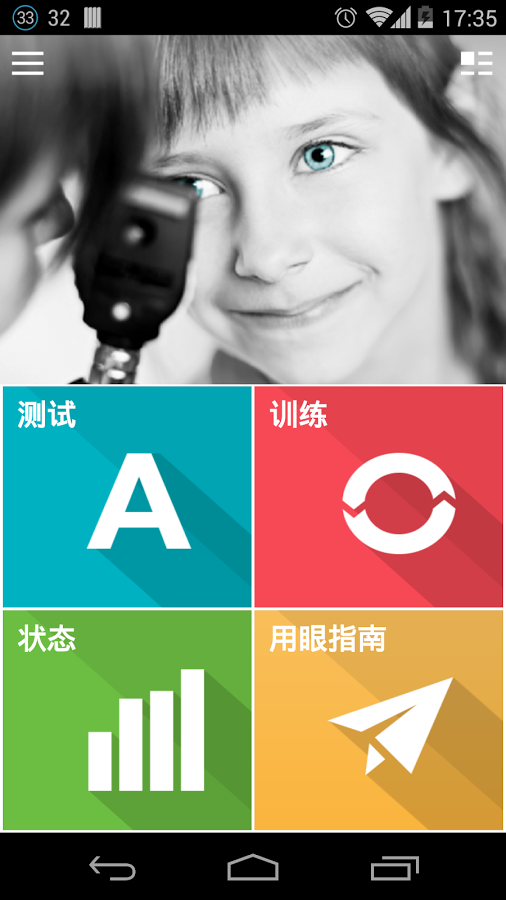 ������ʿ3.8.2 ���Ի��۷�����