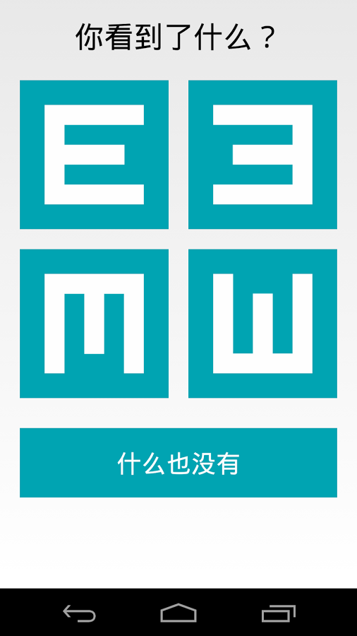������ʿ3.8.2 ���Ի��۷�����
