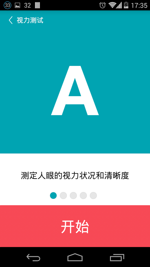 ������ʿ3.8.2 ���Ի��۷�����