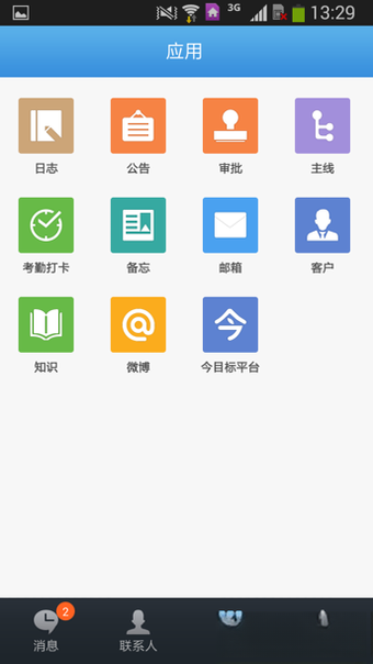 ��Ŀ�����°� ��ҵ����ƽ̨