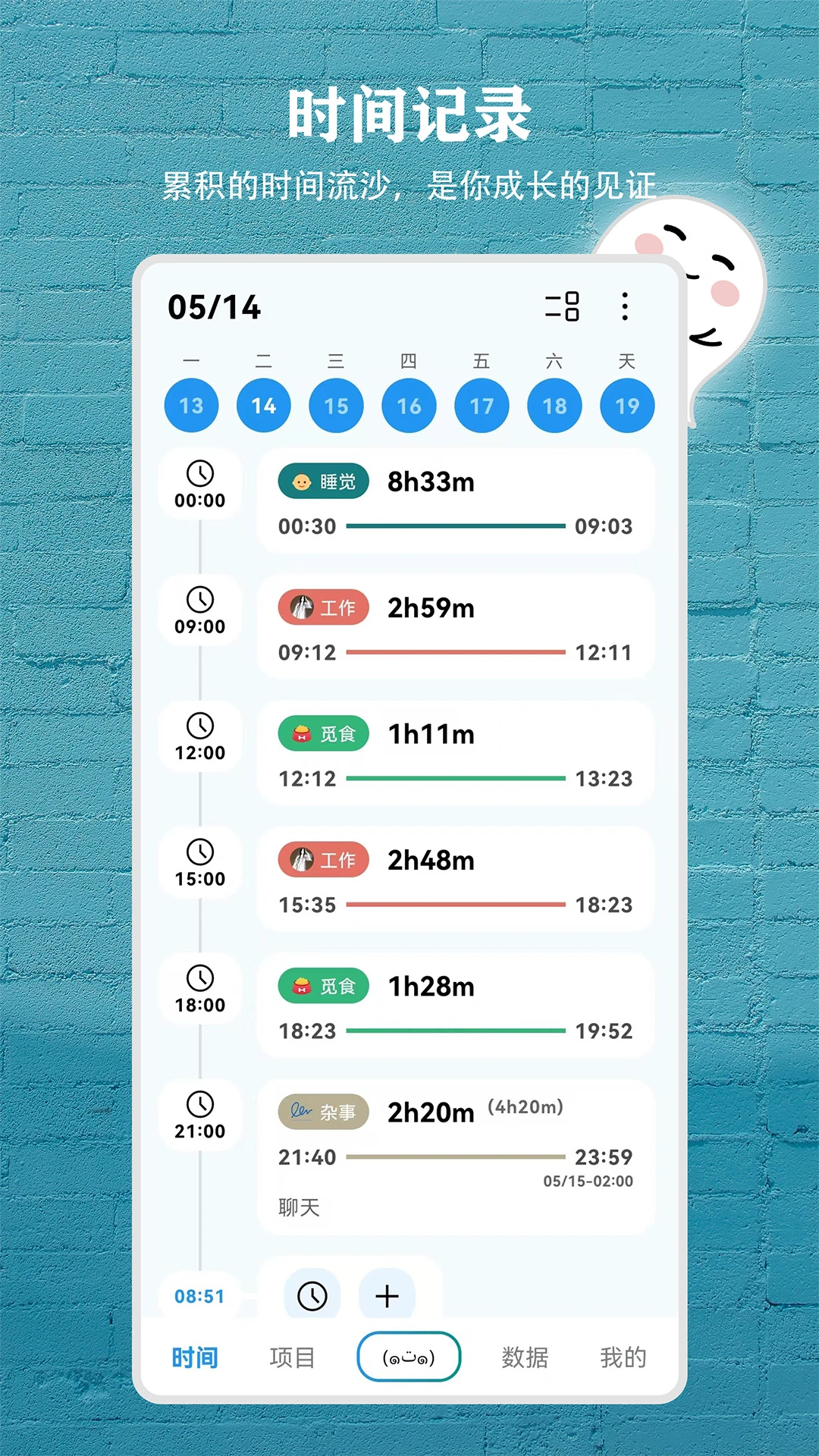 TIMTencent Instant Messenger3.5.0 ���İ칫��