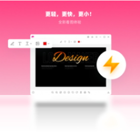 幂果看图王 安卓版 界面
