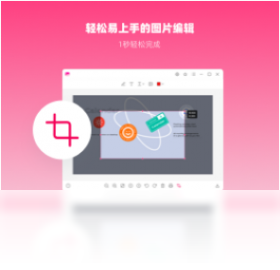 幂果看图王 下载 安卓版