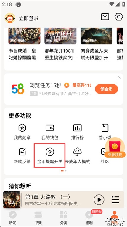��������8.8.23 ����ر�