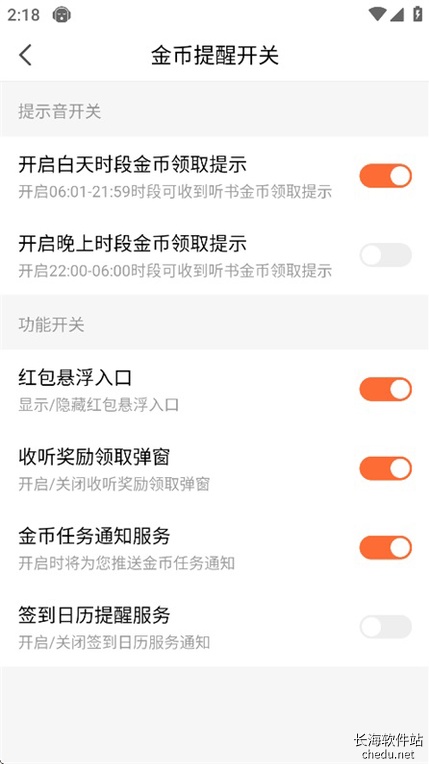 ��������8.8.23 ����ر�