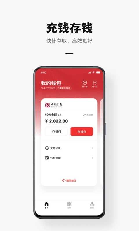 ���������2.0.9.6 �ٷ���