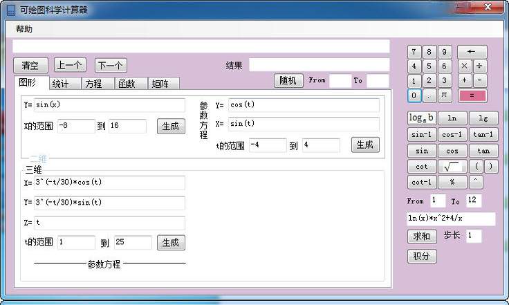 �ɻ�ͼ��ѧ������v3.2.8 רҵ��ͼ����