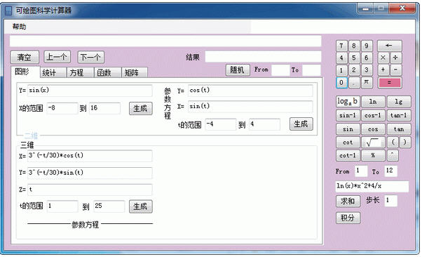 �ɻ�ͼ��ѧ������v3.2.8 רҵ��ͼ����